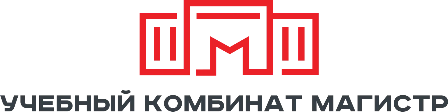 Магистр